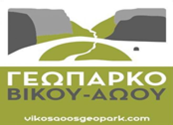 &Gamma;&epsilon;&omega;&pi;ά&rho;&kappa;&omicron; &Beta;ί&kappa;&omicron;&upsilon;-&Alpha;ώ&omicron;&upsilon;